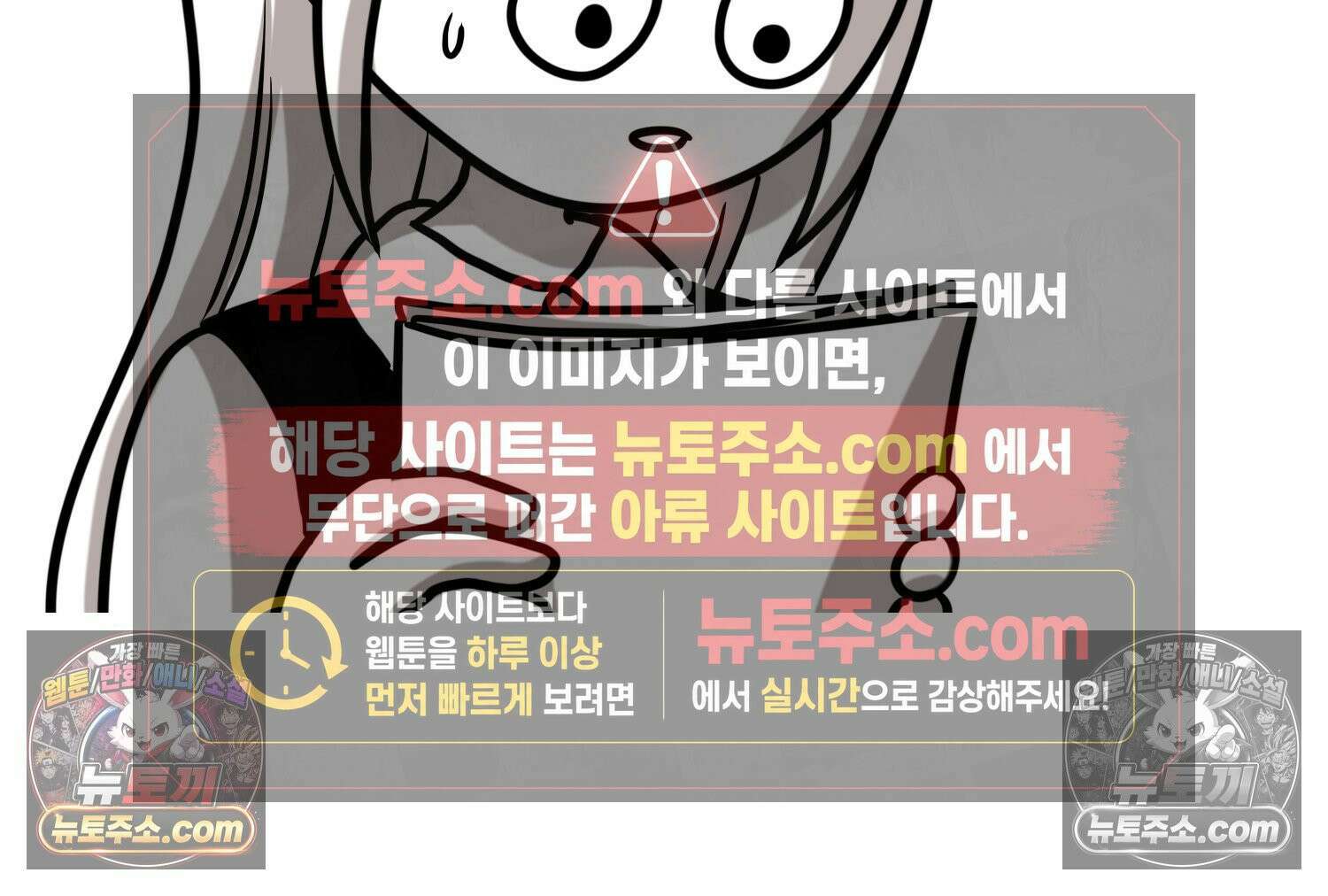 재활용 머학생 114화 전세보증금 못받는 만화(1) 43