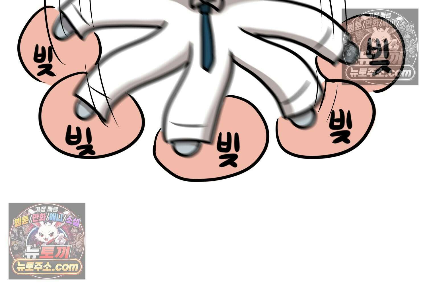 재활용 머학생 114화 전세보증금 못받는 만화(1) 47