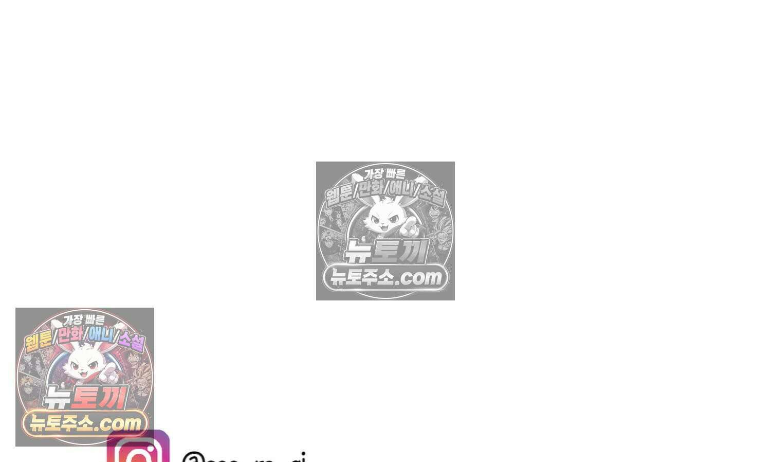 재활용 머학생 114화 전세보증금 못받는 만화(1) 83