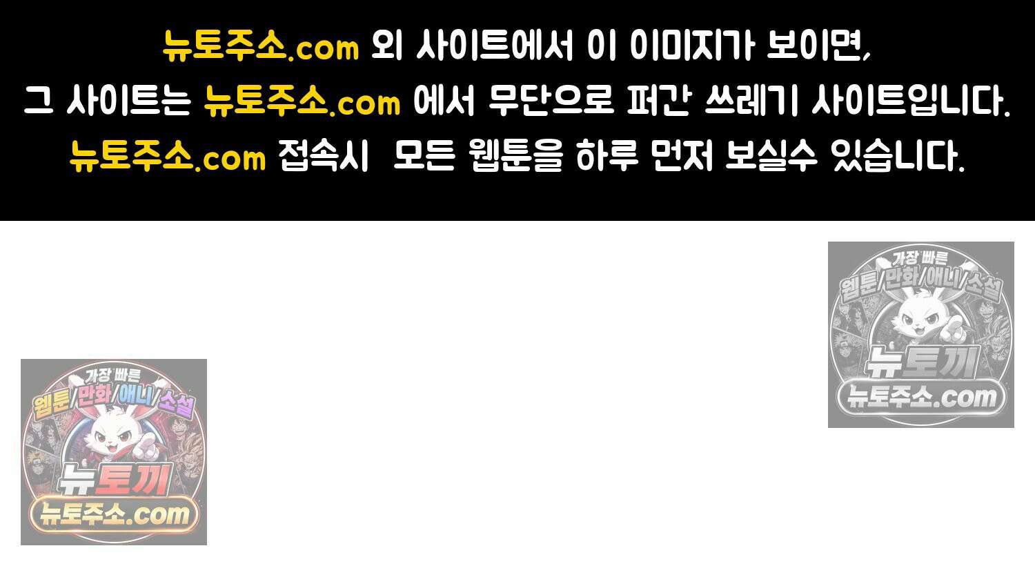 재활용 머학생 124화 일상툰의 어려운점 1