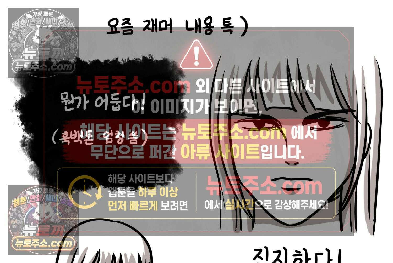 재활용 머학생 124화 일상툰의 어려운점 4