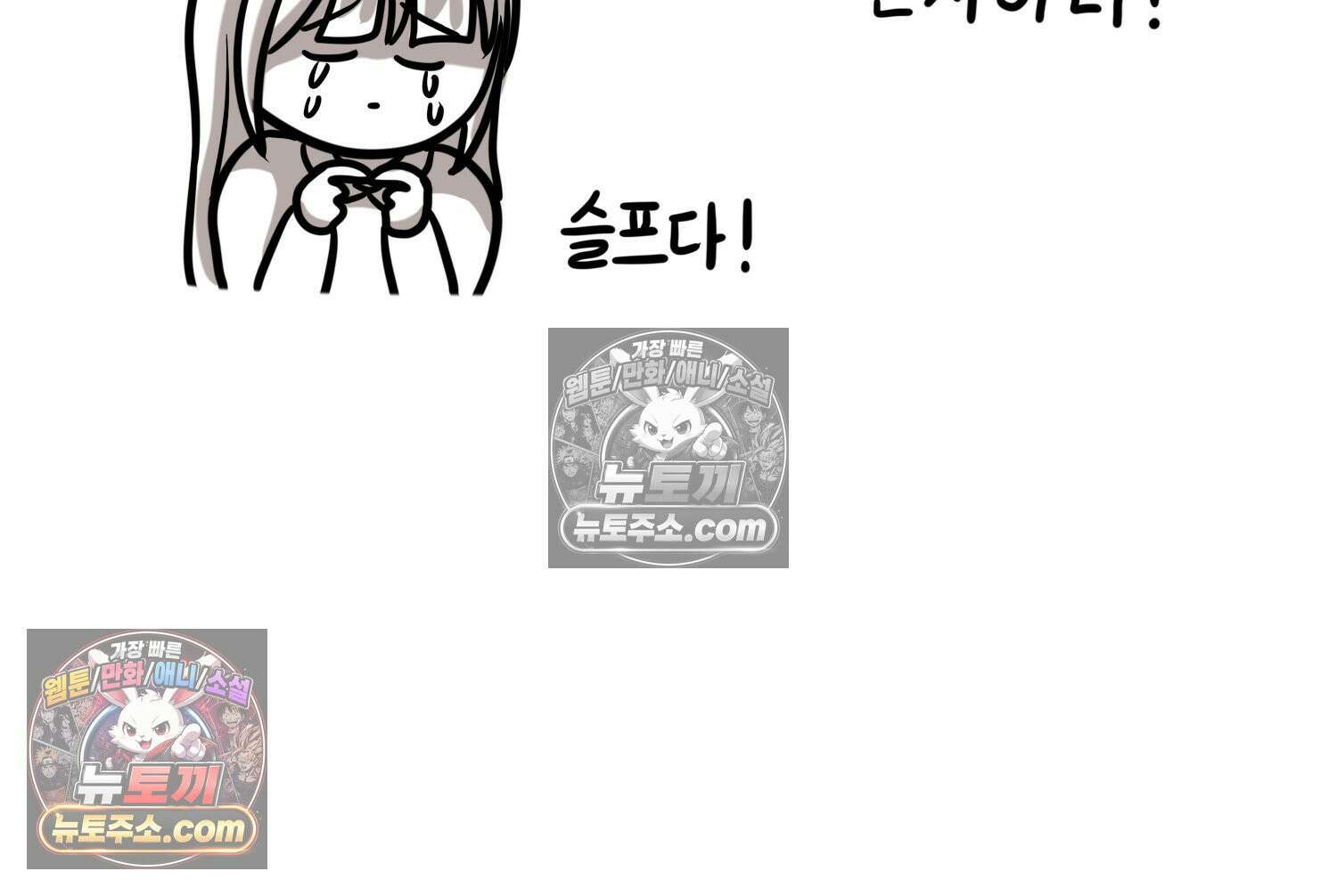재활용 머학생 124화 일상툰의 어려운점 5