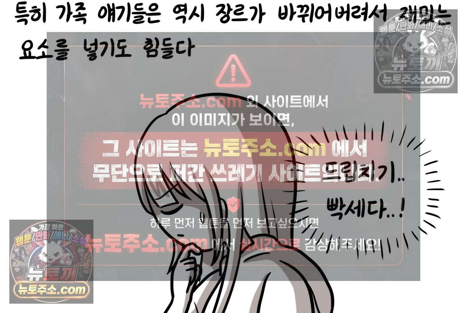 재활용 머학생 124화 일상툰의 어려운점 10