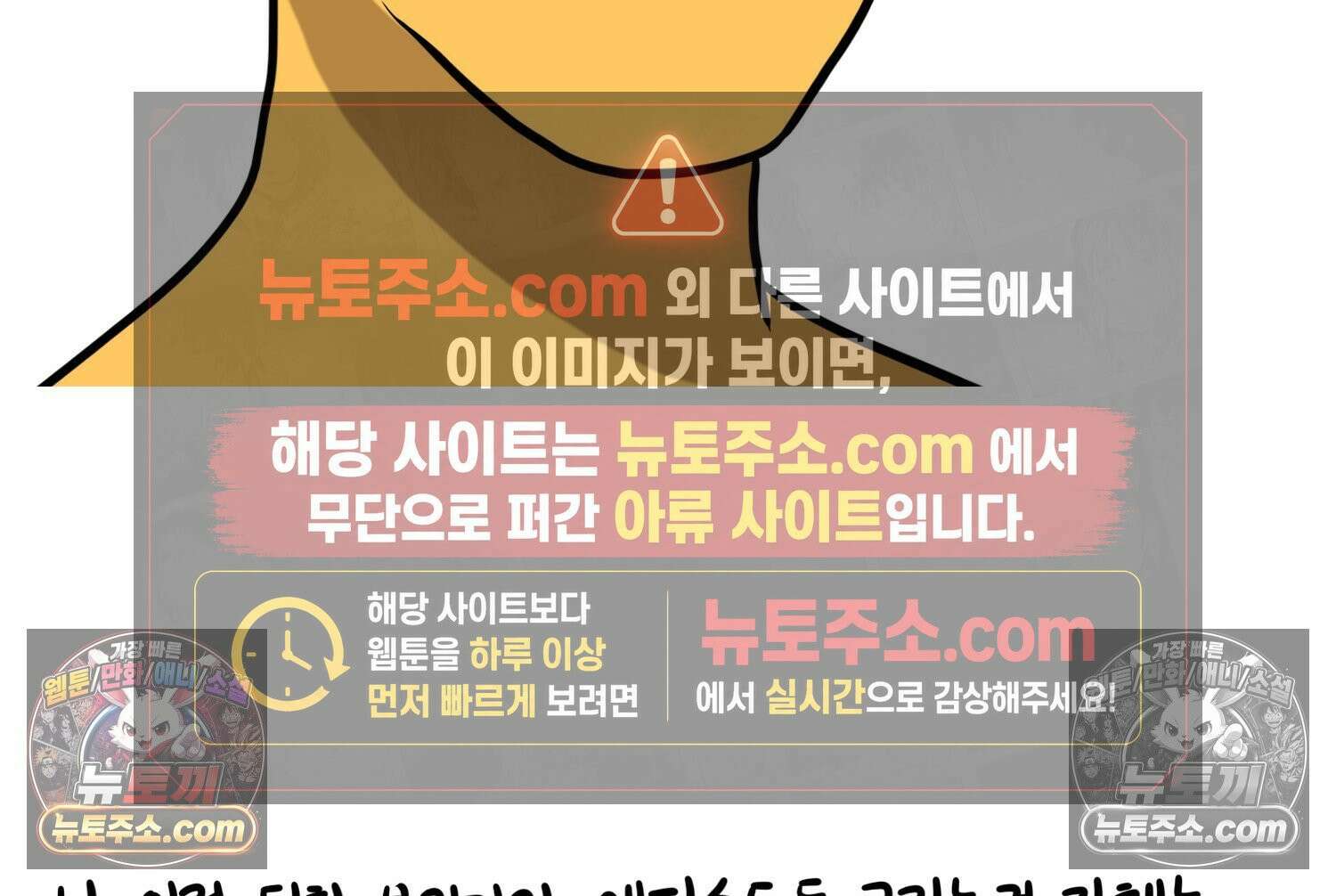재활용 머학생 124화 일상툰의 어려운점 13
