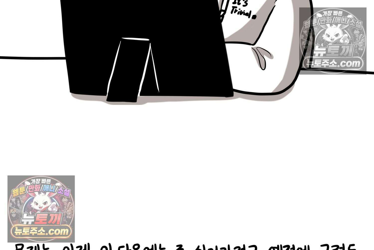 재활용 머학생 124화 일상툰의 어려운점 15