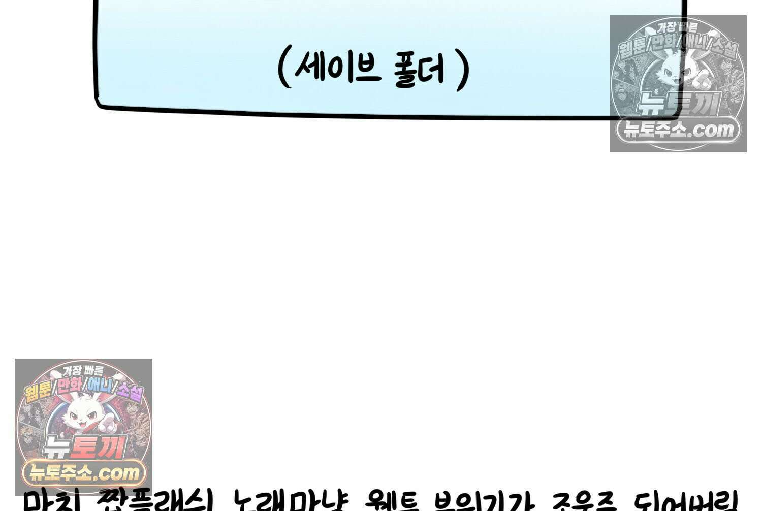 재활용 머학생 124화 일상툰의 어려운점 17
