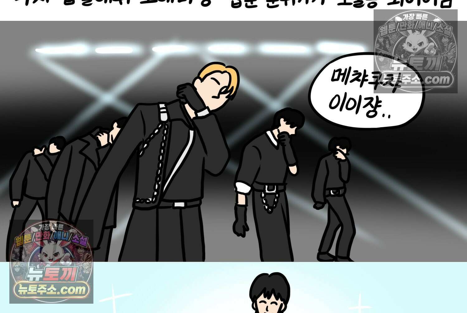 재활용 머학생 124화 일상툰의 어려운점 18