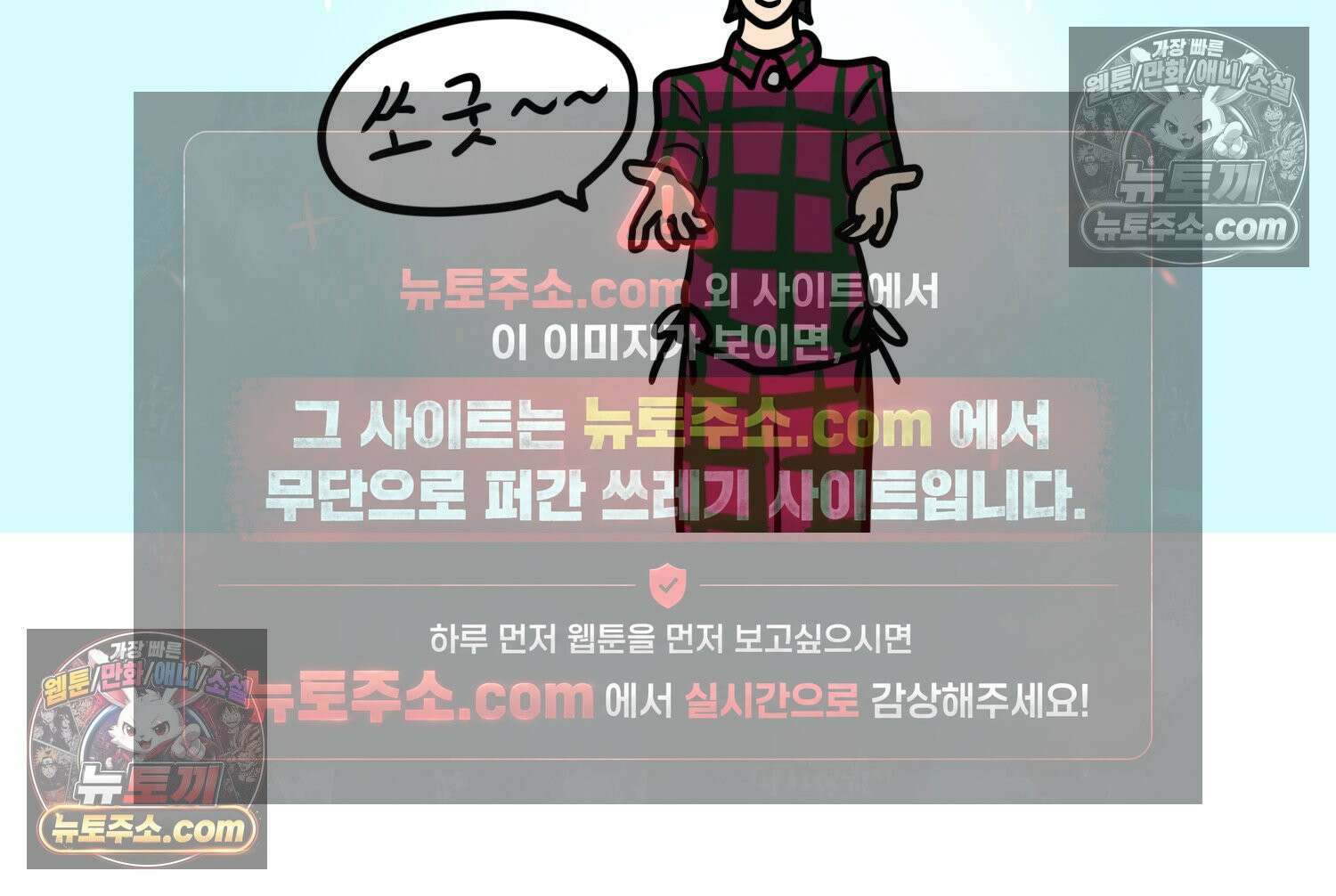 재활용 머학생 124화 일상툰의 어려운점 19