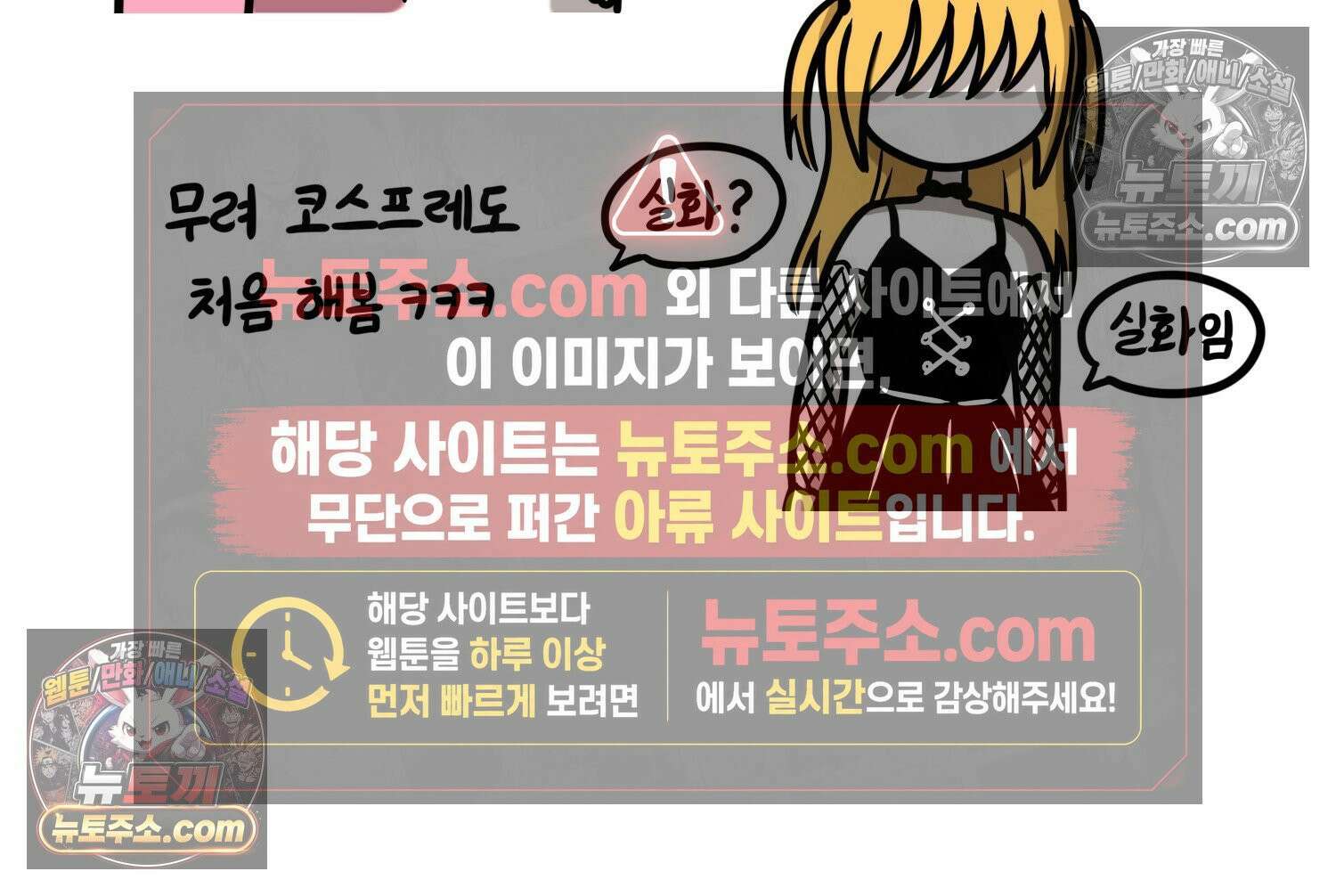 재활용 머학생 124화 일상툰의 어려운점 23