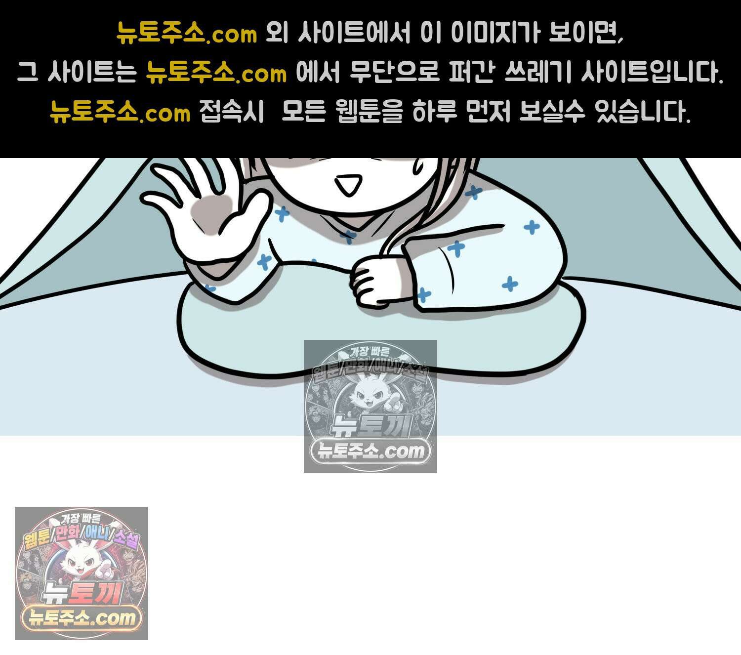 재활용 머학생 124화 일상툰의 어려운점 25
