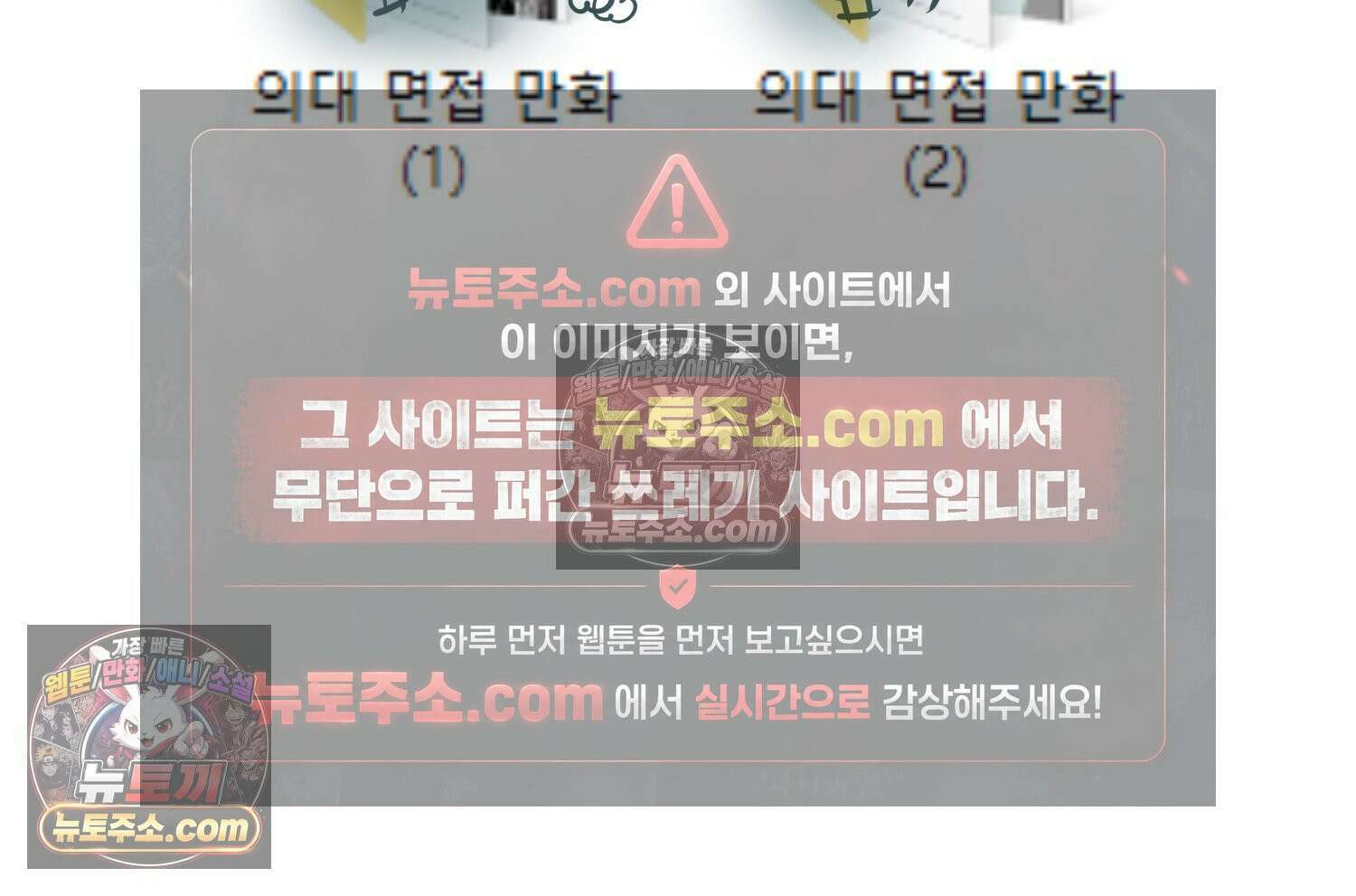 재활용 머학생 124화 일상툰의 어려운점 31