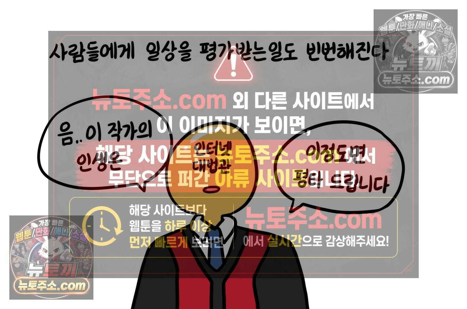 재활용 머학생 124화 일상툰의 어려운점 34