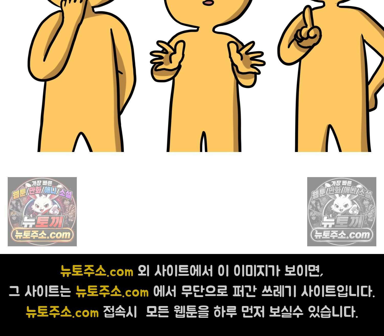 재활용 머학생 124화 일상툰의 어려운점 37