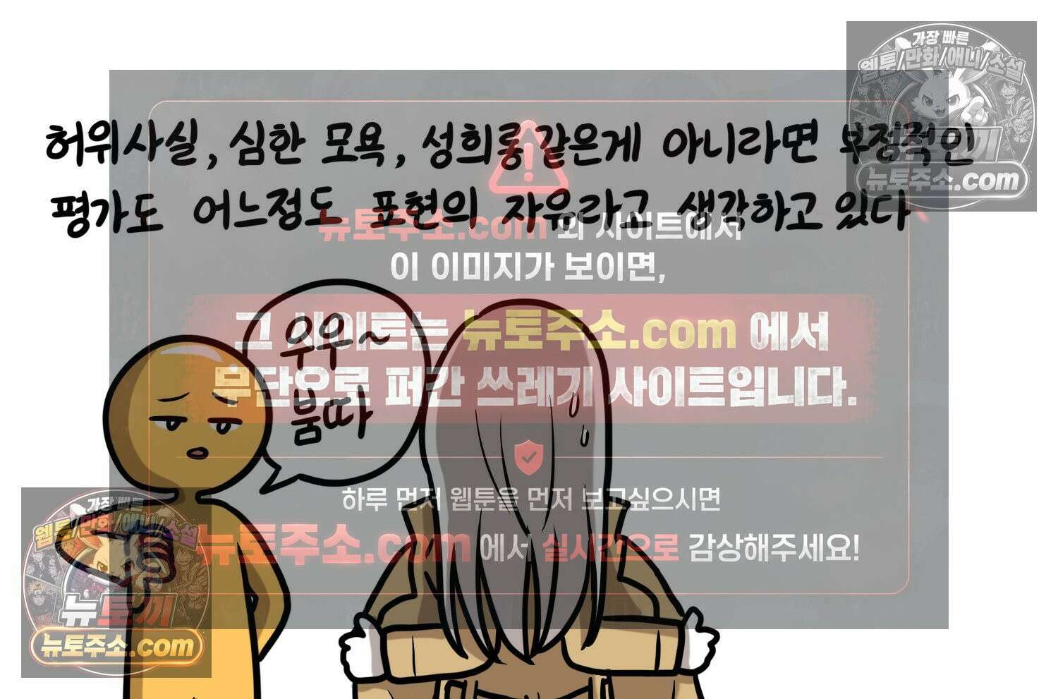 재활용 머학생 124화 일상툰의 어려운점 40