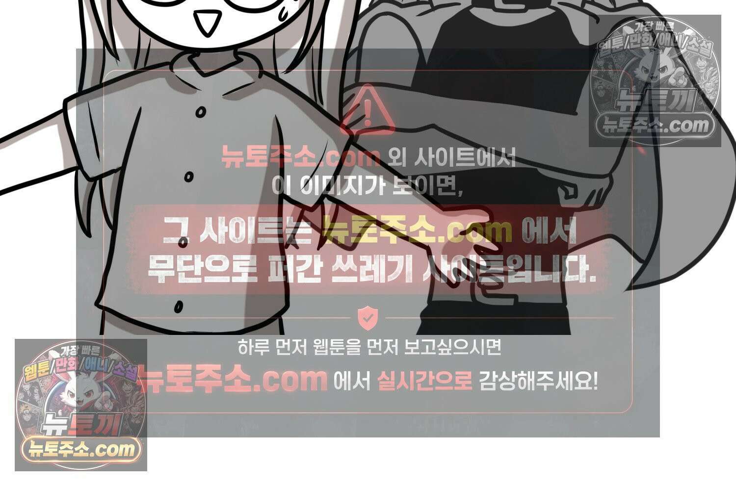 재활용 머학생 124화 일상툰의 어려운점 47