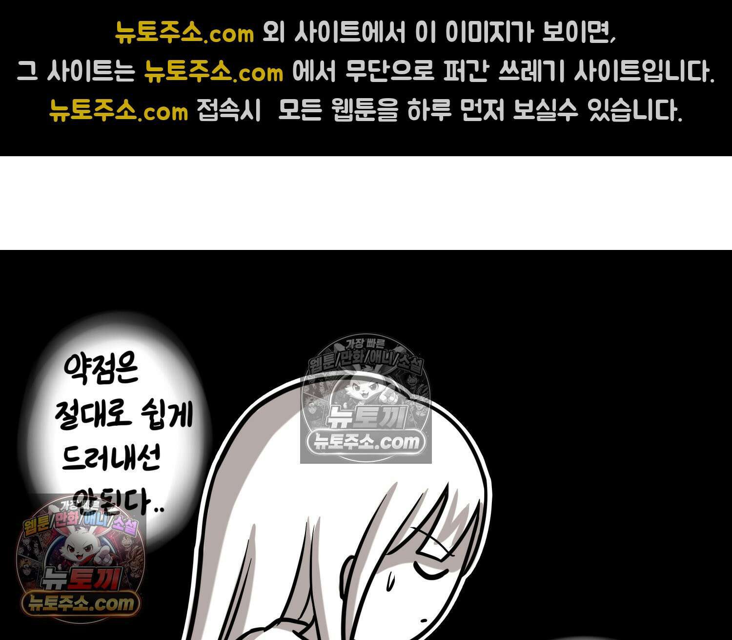 재활용 머학생 124화 일상툰의 어려운점 48