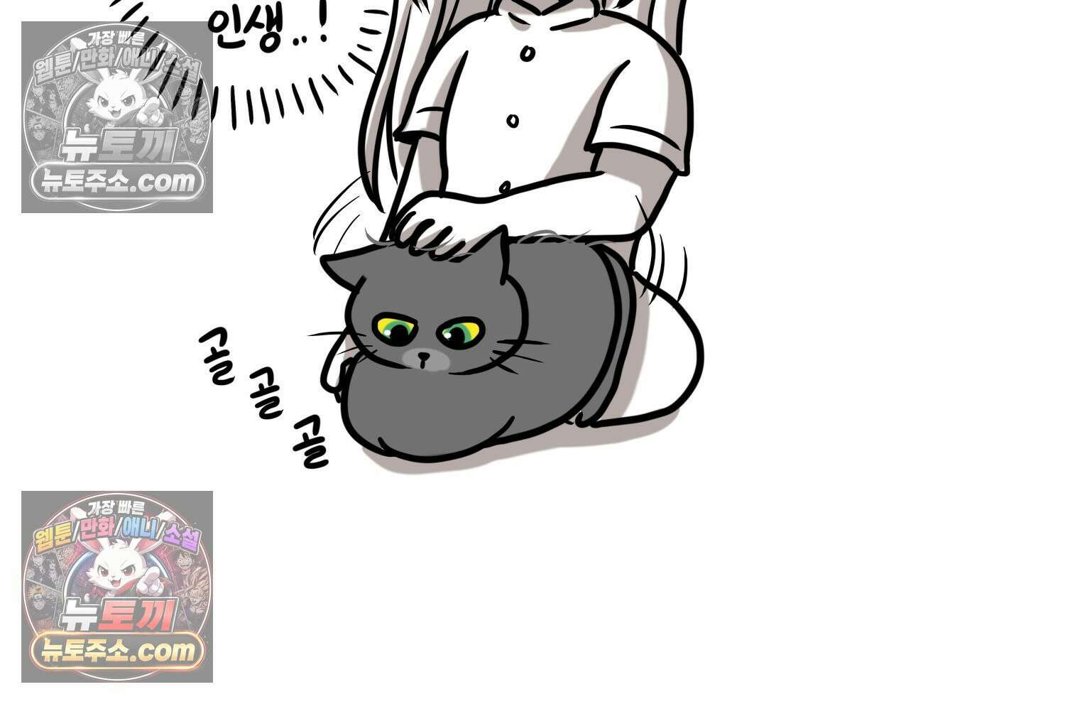 재활용 머학생 124화 일상툰의 어려운점 55