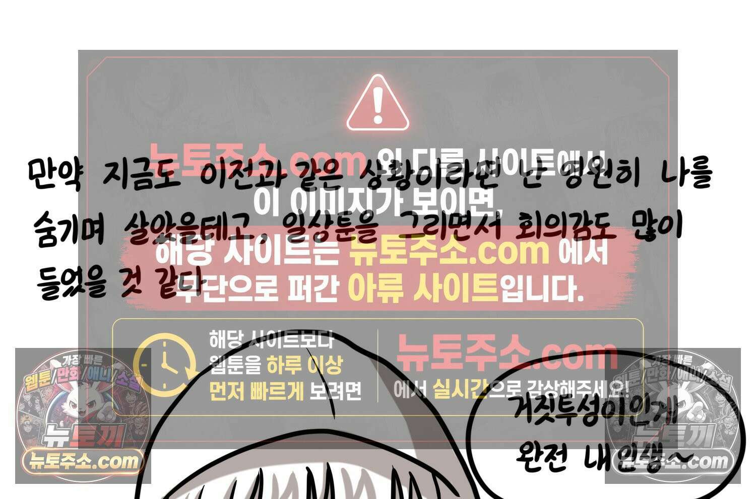 재활용 머학생 124화 일상툰의 어려운점 56