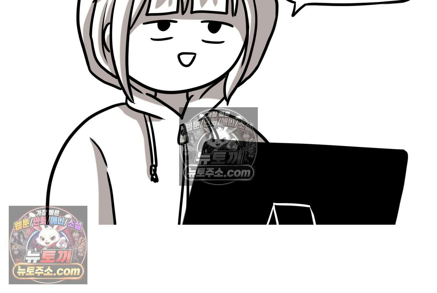 재활용 머학생 124화 일상툰의 어려운점 57