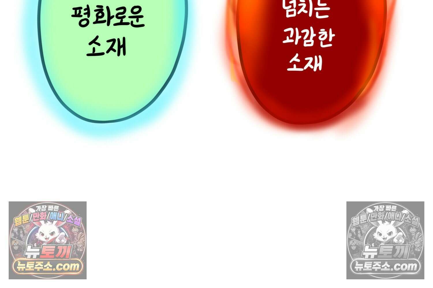 재활용 머학생 124화 일상툰의 어려운점 59