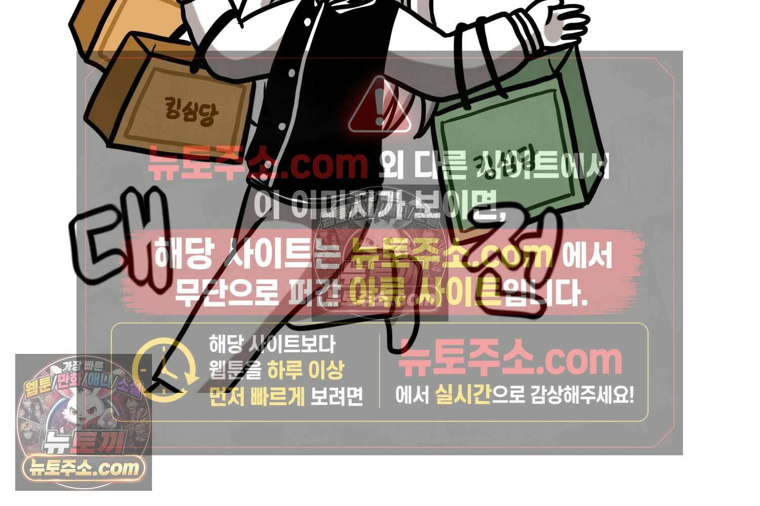 재활용 머학생 124화 일상툰의 어려운점 63