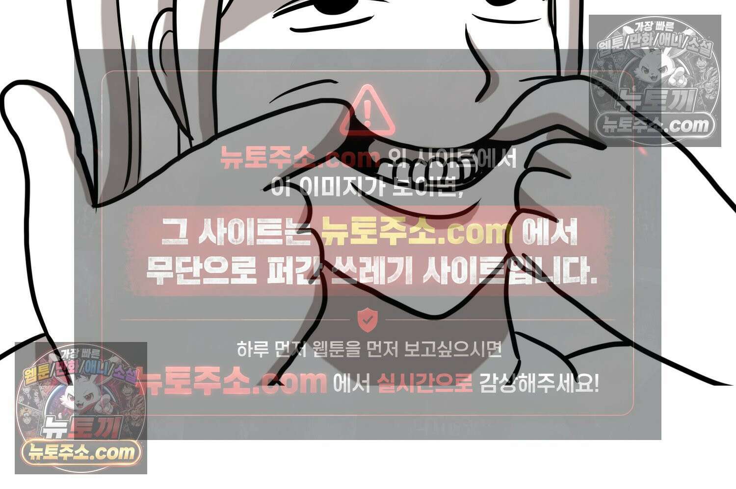 재활용 머학생 124화 일상툰의 어려운점 69