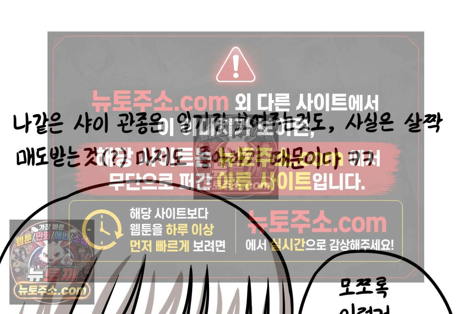재활용 머학생 124화 일상툰의 어려운점 74