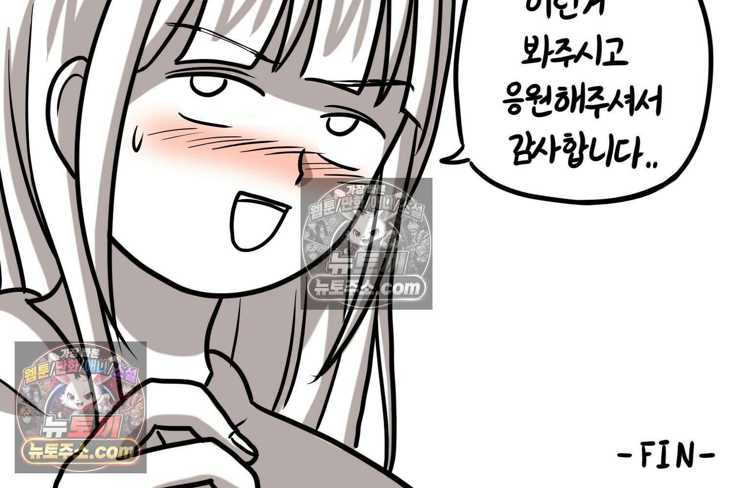 재활용 머학생 124화 일상툰의 어려운점 75