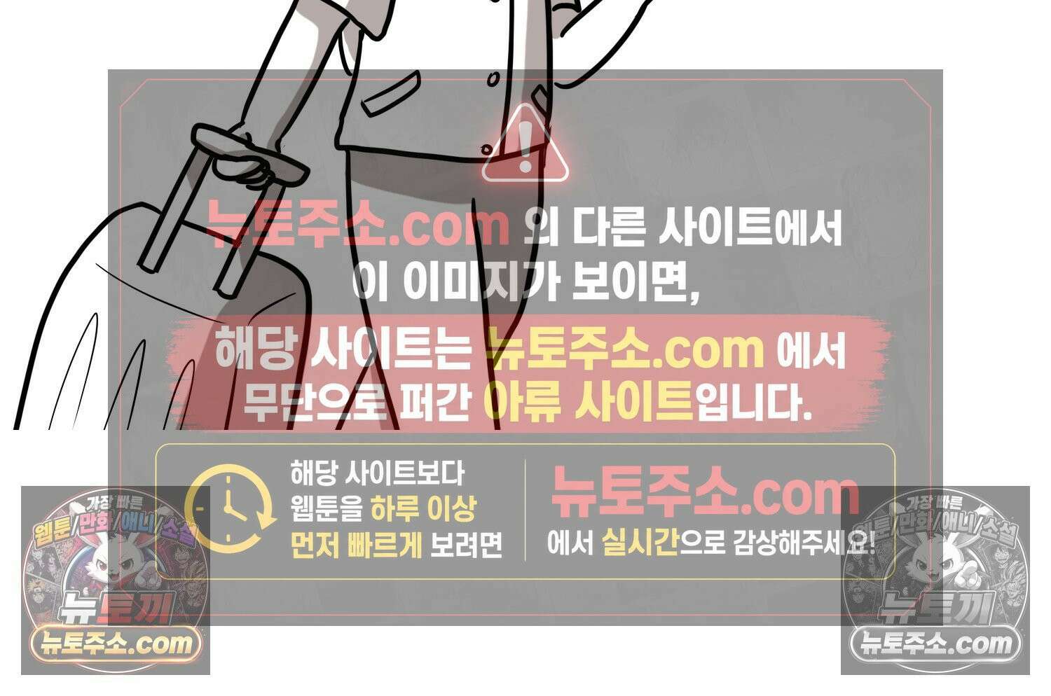 재활용 머학생 134화 코스프레 하는 만화(3) 21