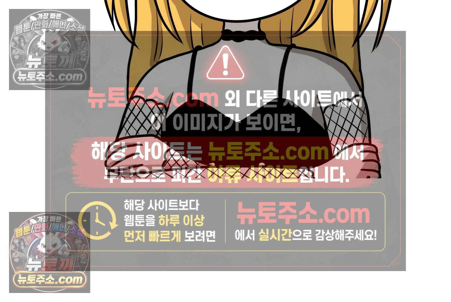 재활용 머학생 134화 코스프레 하는 만화(3) 41