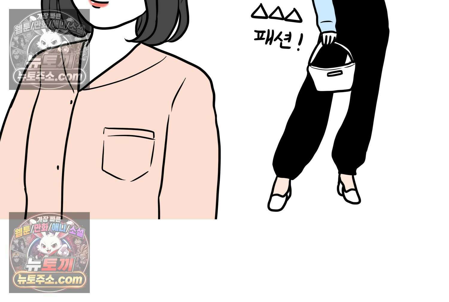 재활용 머학생 134화 코스프레 하는 만화(3) 57