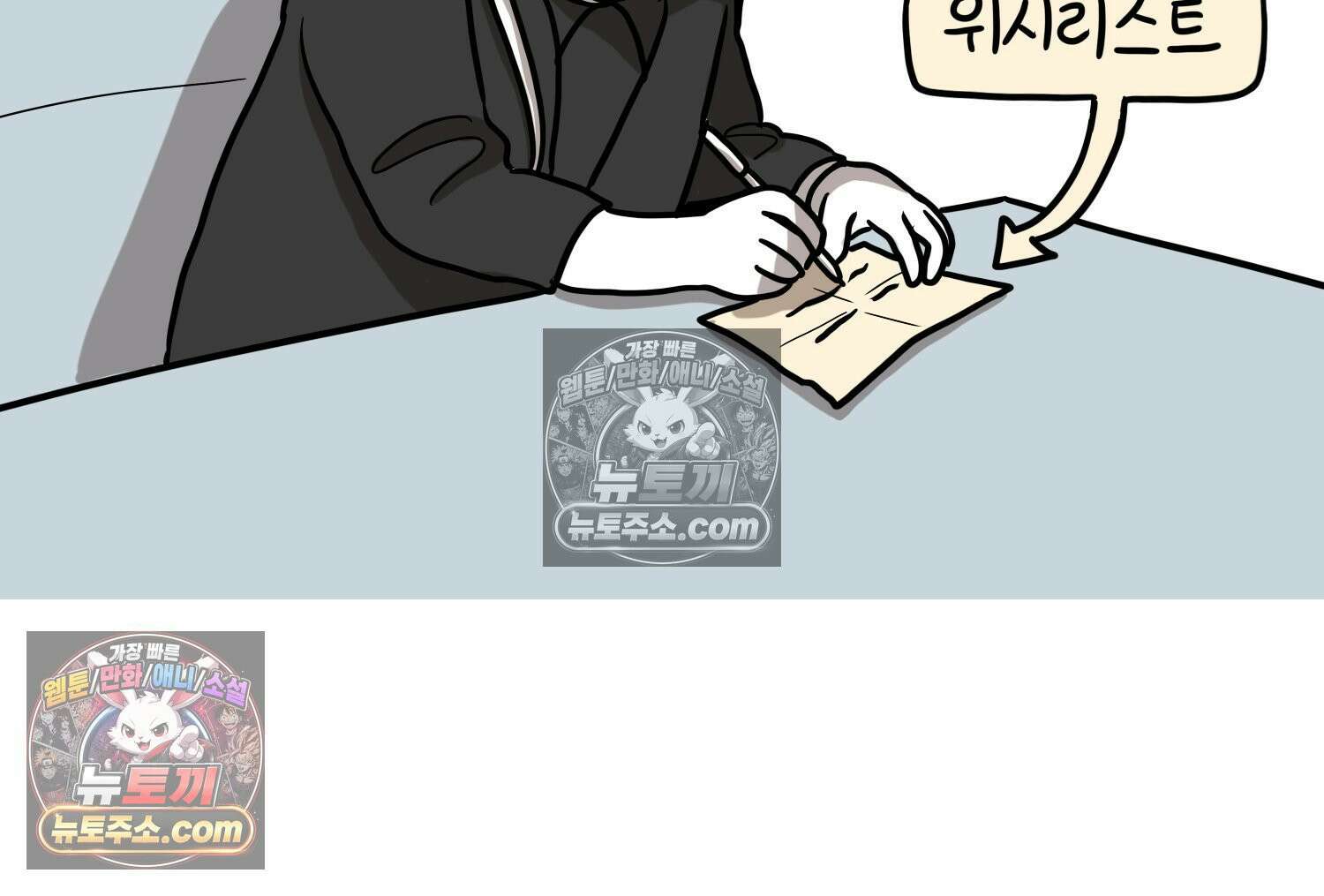 재활용 머학생 134화 코스프레 하는 만화(3) 61