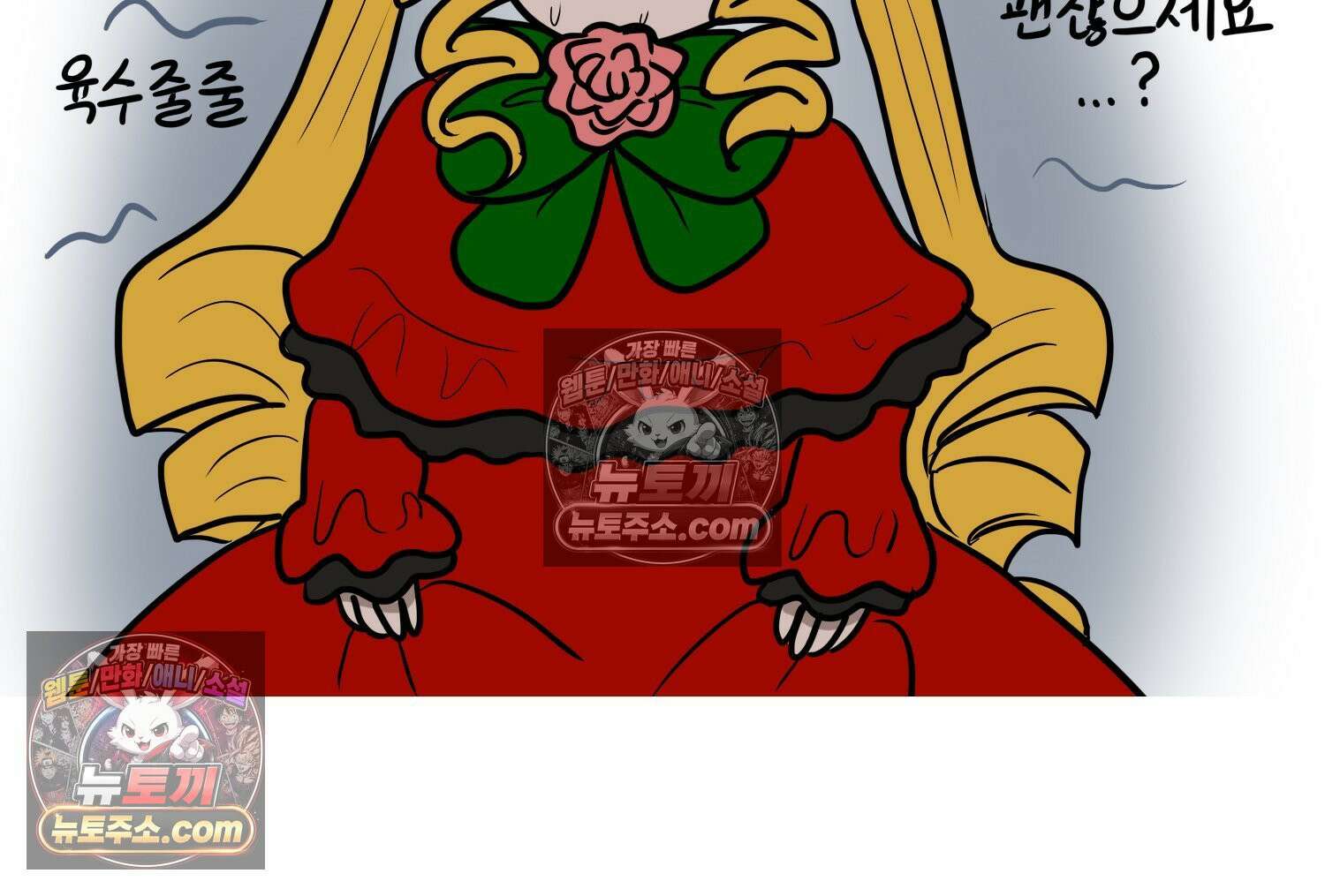 재활용 머학생 134화 코스프레 하는 만화(3) 67