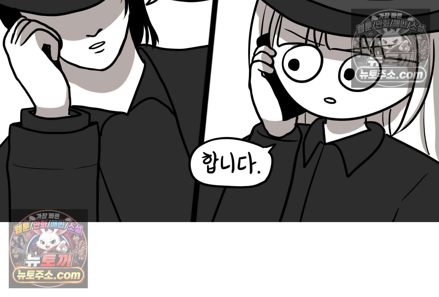 재활용 머학생 134화 코스프레 하는 만화(3) 69