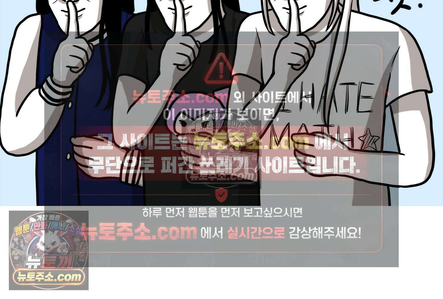재활용 머학생 134화 코스프레 하는 만화(3) 73