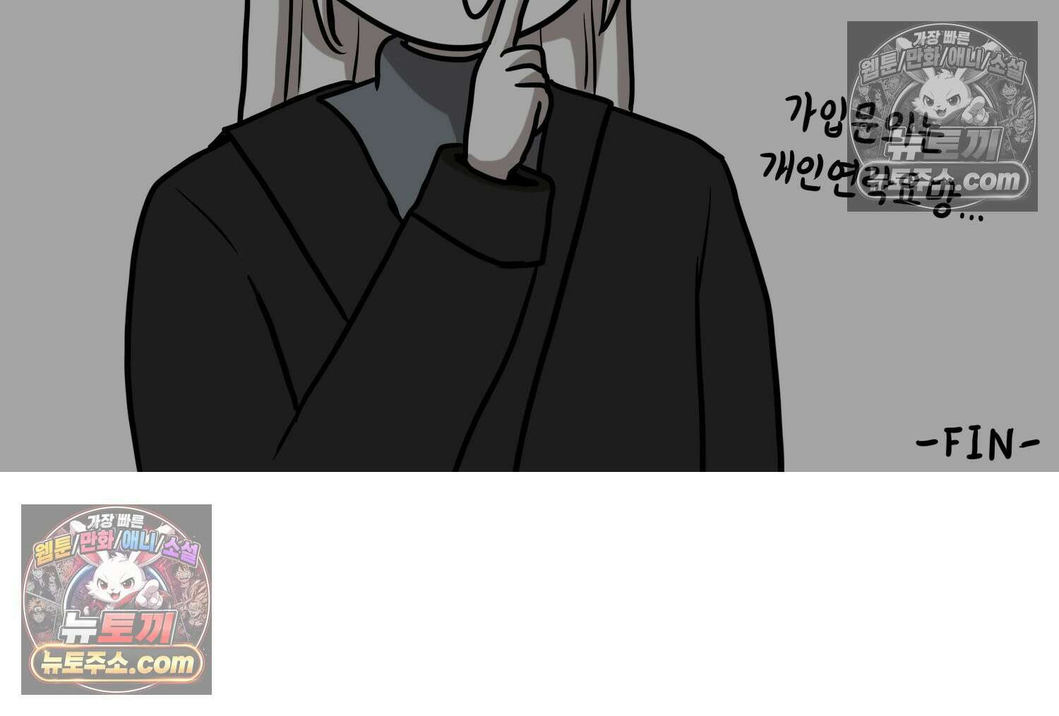 재활용 머학생 134화 코스프레 하는 만화(3) 75