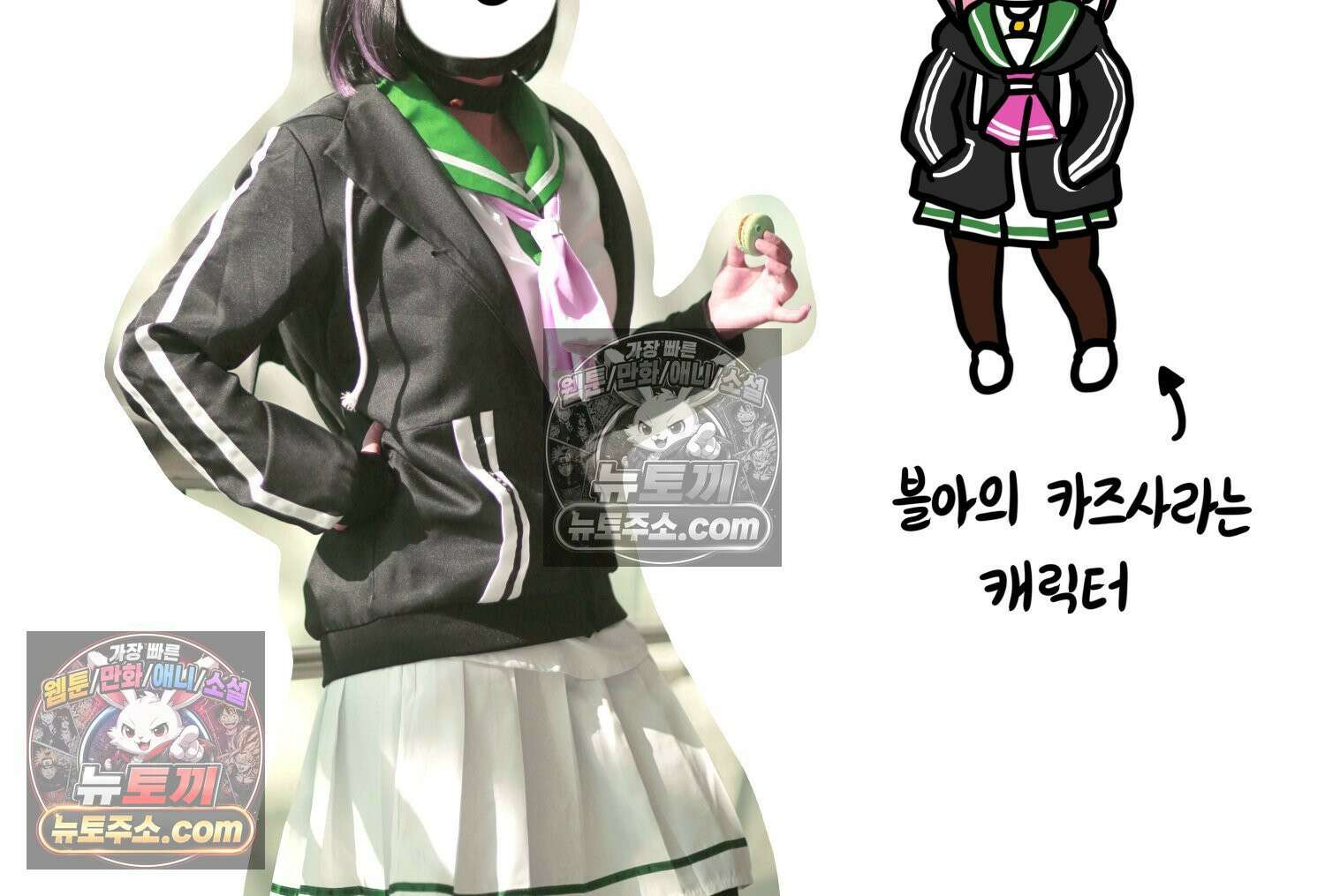 재활용 머학생 134화 코스프레 하는 만화(3) 77