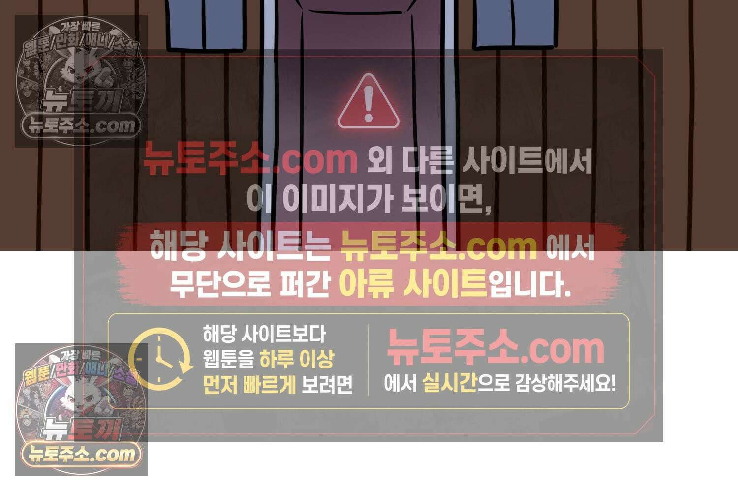 재활용 머학생 150화 내가 귀여운 만화 7