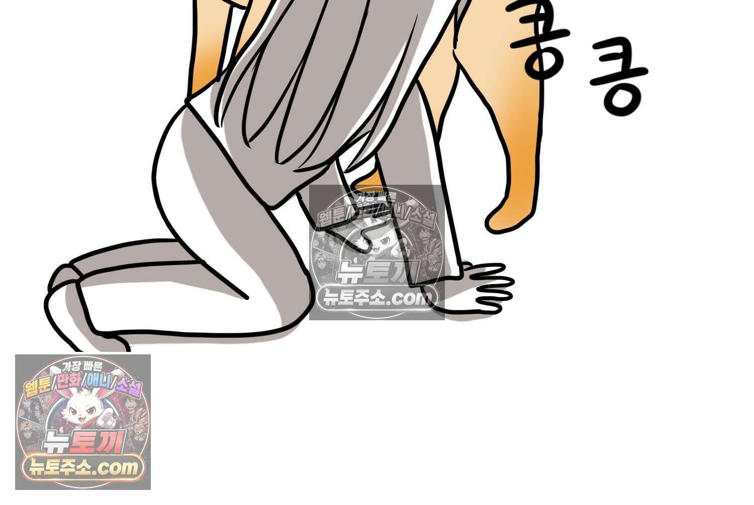 재활용 머학생 150화 내가 귀여운 만화 39