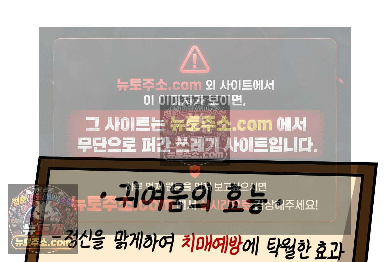 재활용 머학생 150화 내가 귀여운 만화 52