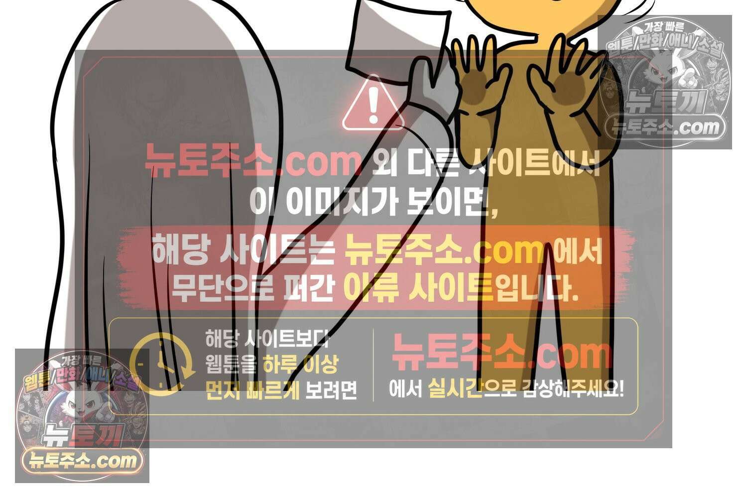 재활용 머학생 150화 내가 귀여운 만화 69