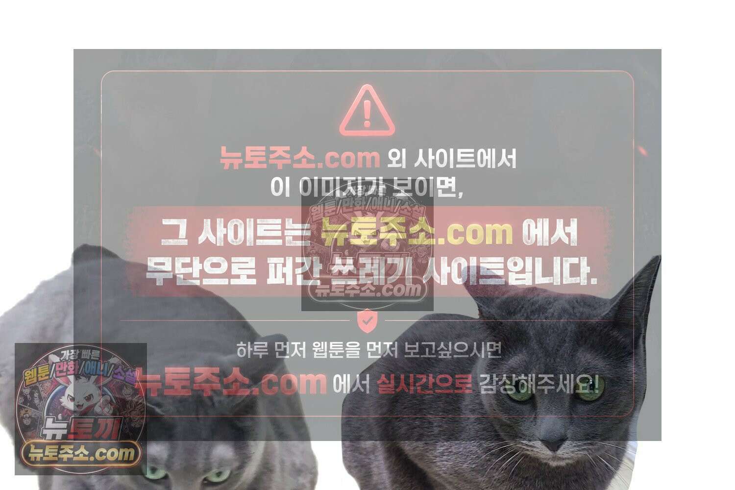재활용 머학생 150화 내가 귀여운 만화 74