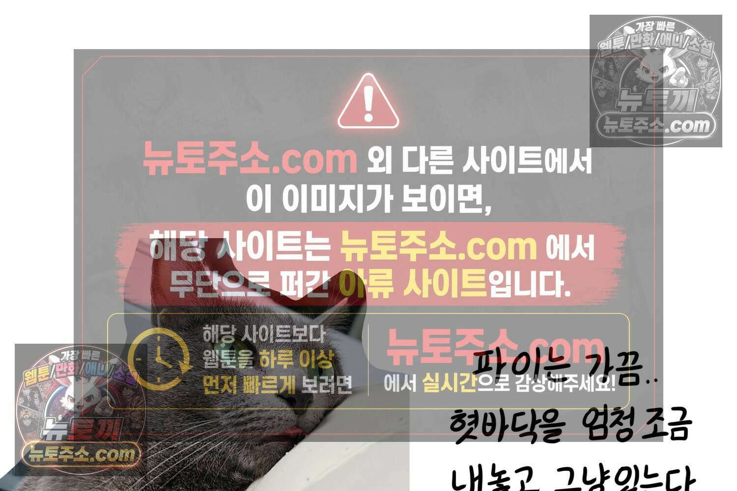 재활용 머학생 150화 내가 귀여운 만화 76