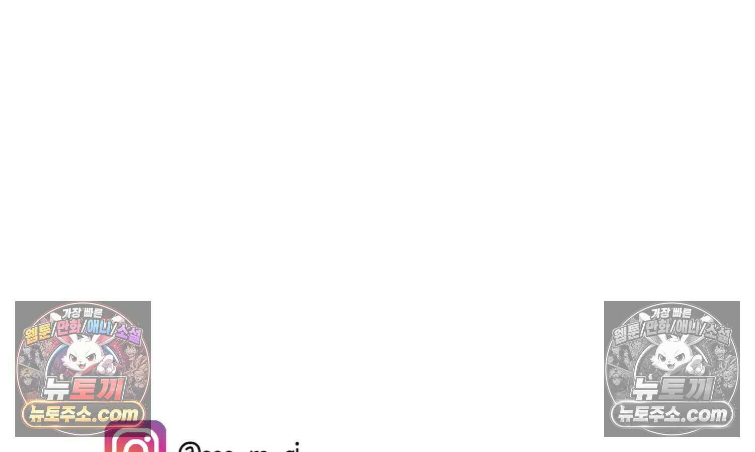 재활용 머학생 150화 내가 귀여운 만화 86
