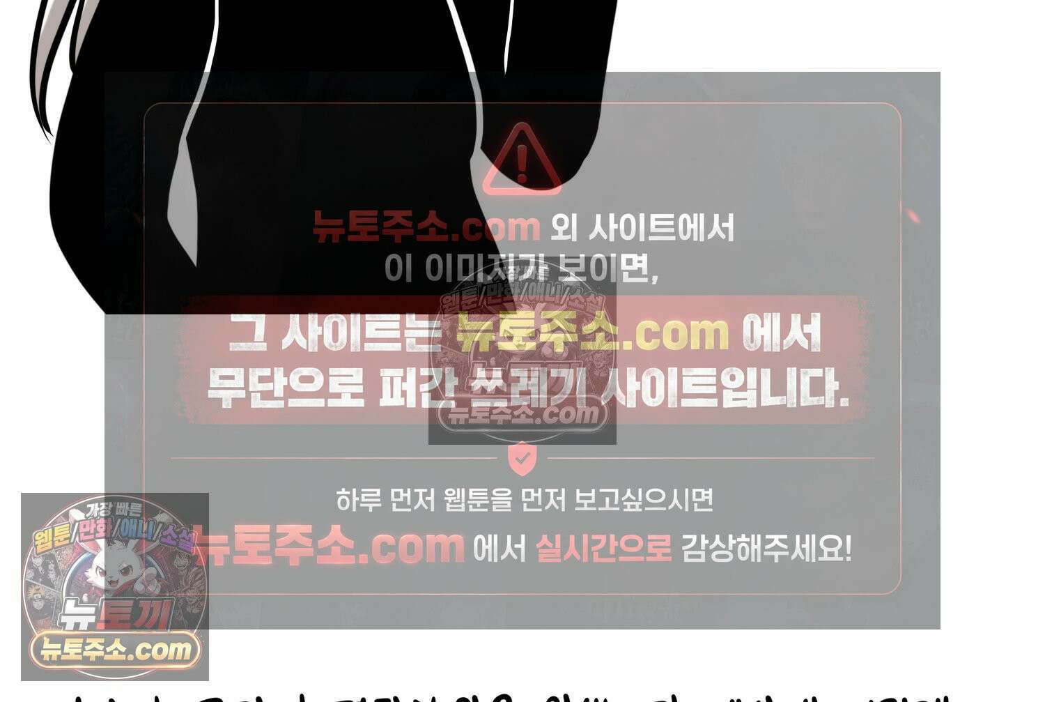 재활용 머학생 158화 임산부 머학생(1) 9