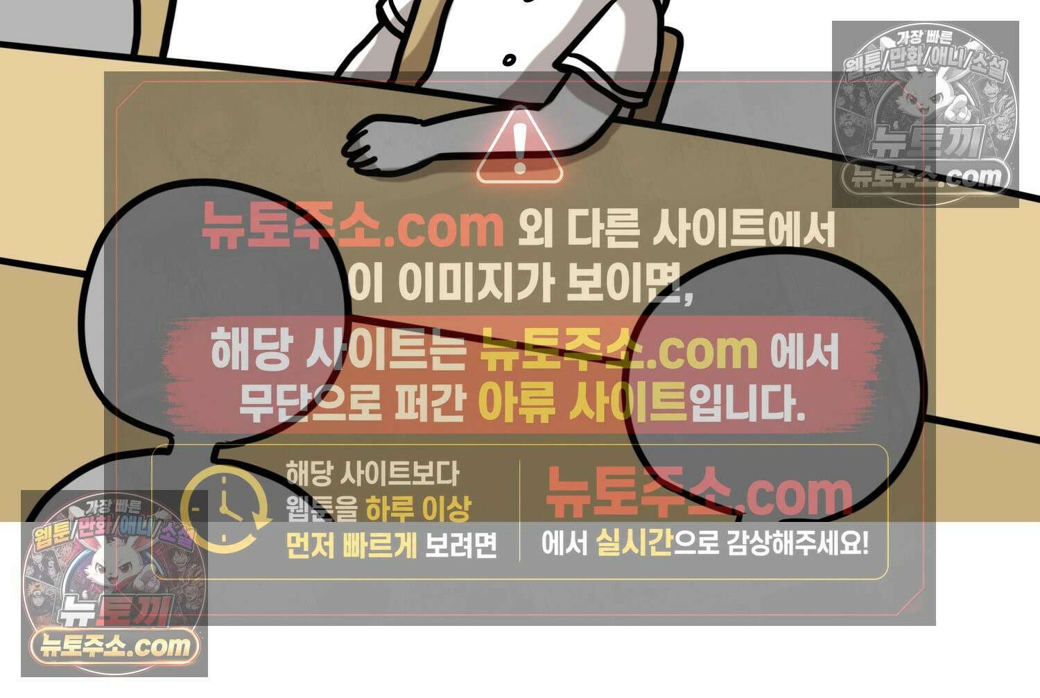 재활용 머학생 158화 임산부 머학생(1) 23