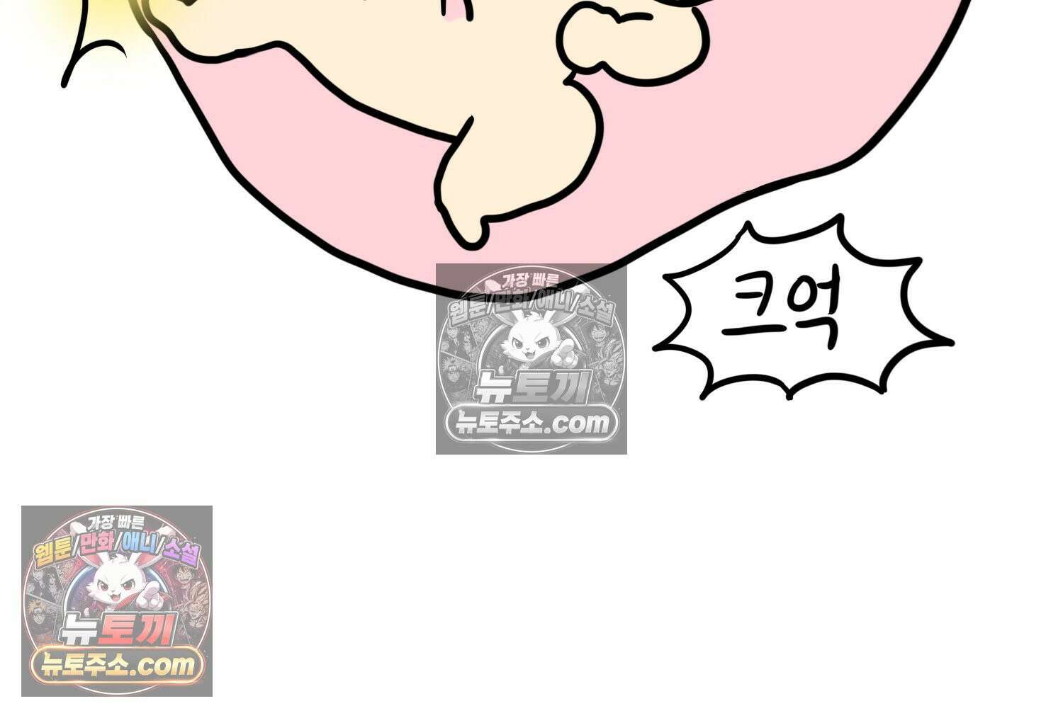 재활용 머학생 158화 임산부 머학생(1) 37