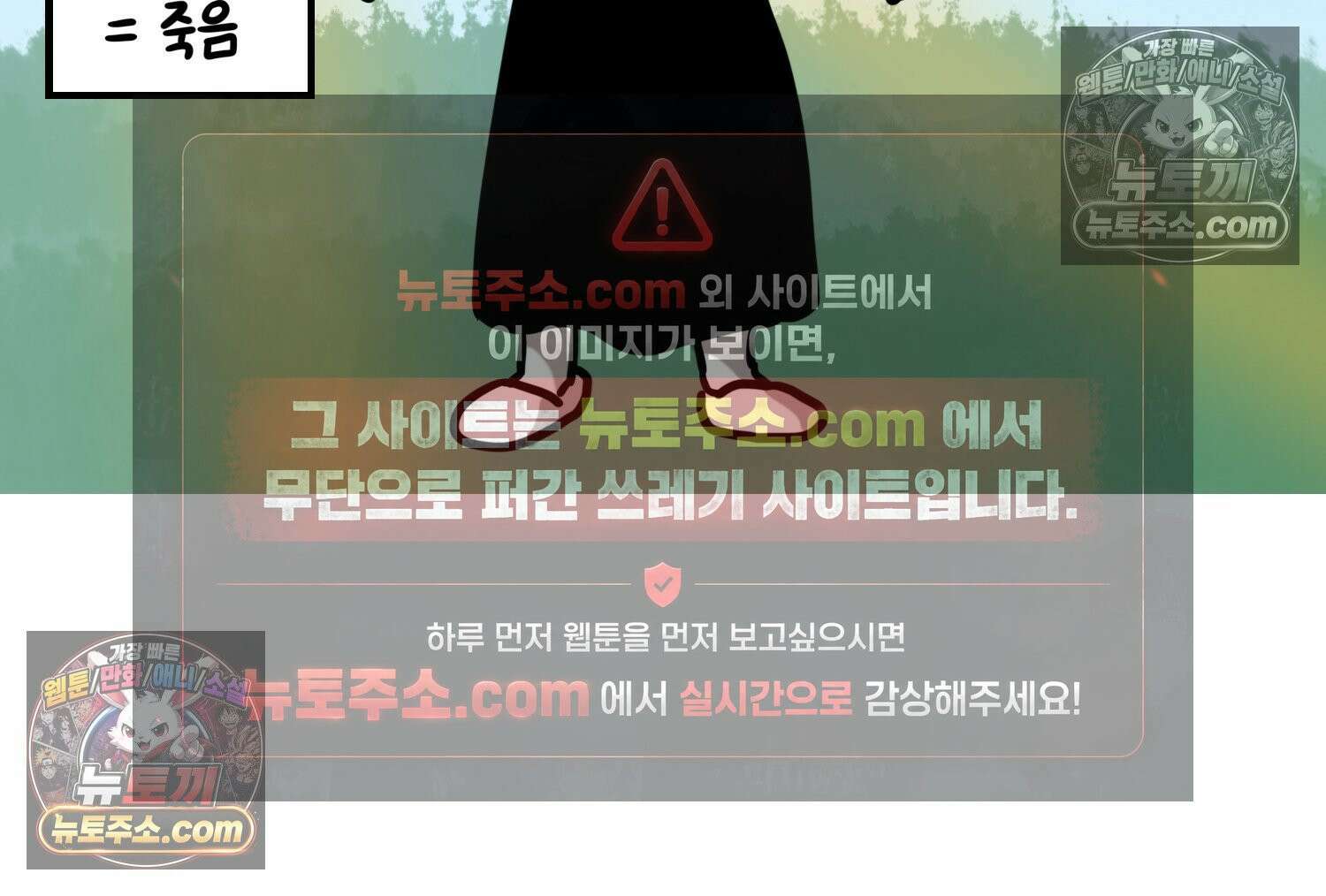 재활용 머학생 158화 임산부 머학생(1) 39