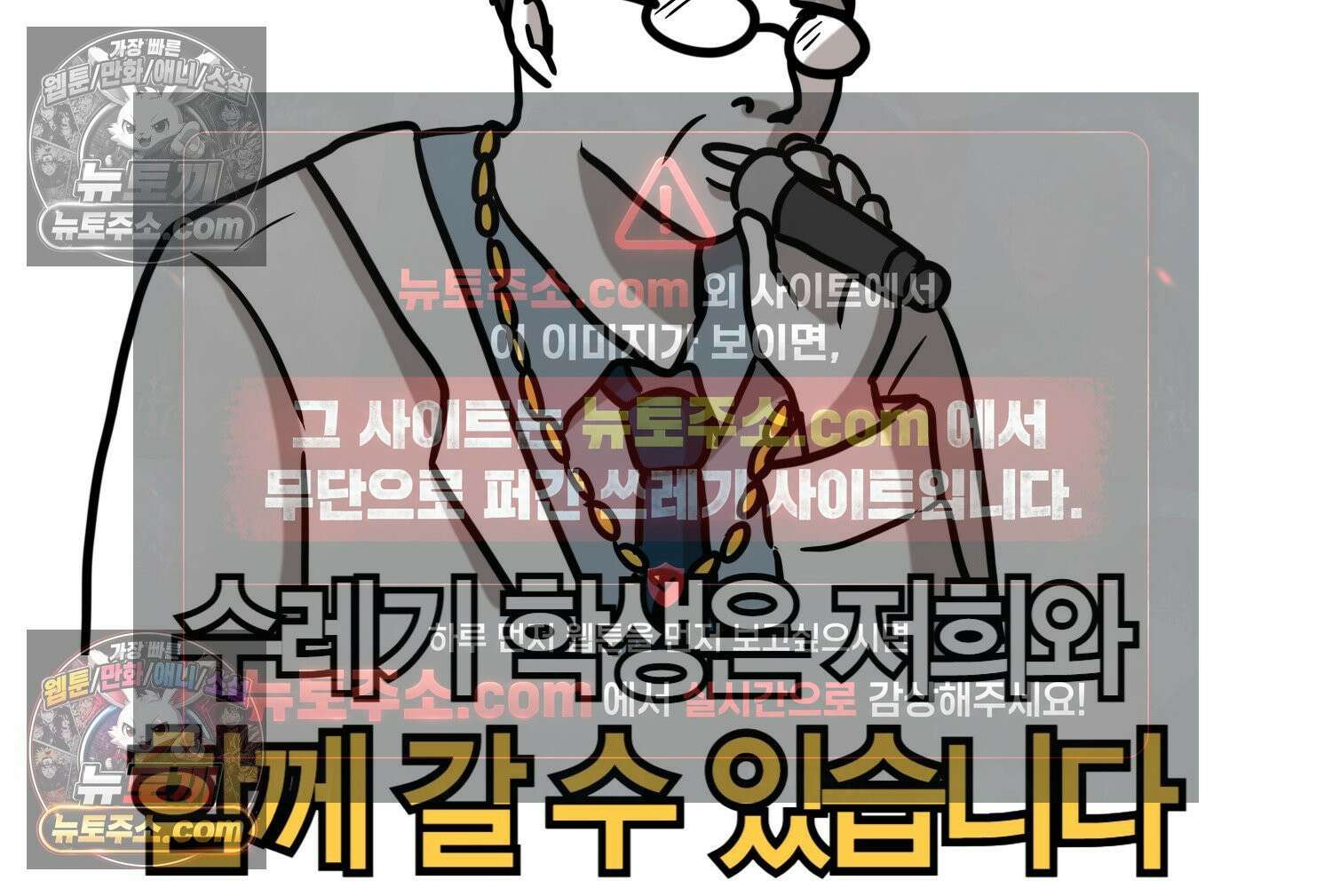 재활용 머학생 158화 임산부 머학생(1) 71