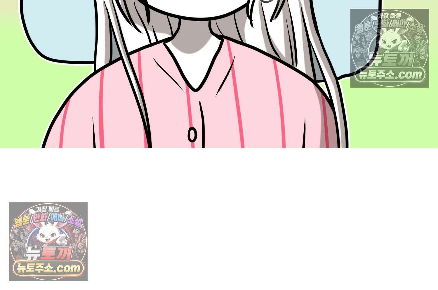 재활용 머학생 163화 출산하는 만화(3) 3